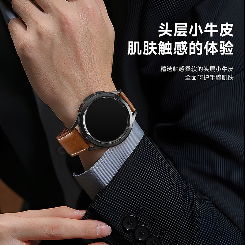 Aplicable para SamsungWatch pulsera de cuero al por mayor 20MM Samsung Huawei Xiaomi pulsera de moda general