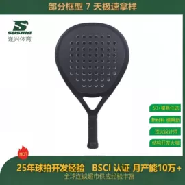 羽毛球拍;匹克球拍;网球