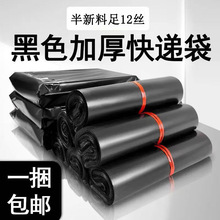 �����Ϻ�ɫ��׼��12�z���f���ӼӺ����l�����ˮ�����������b���b