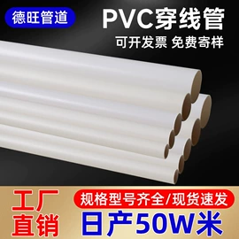 PE管;PVC管;PP管