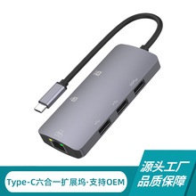 rj45���׾W��usb3.0hub������4k����Ͷ��typec�Uչ�]����һ�Uչ