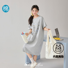 带胸垫睡裙女2026夏季新款短袖拉架棉甜美可爱睡裙学生宽松家居服