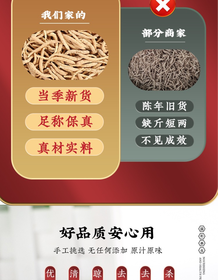 Taizishen Prince Ginseng Dried Root Slices Hand Selected TCM Herbal Tea and Soup Ingredient 160g Bag quality and texture