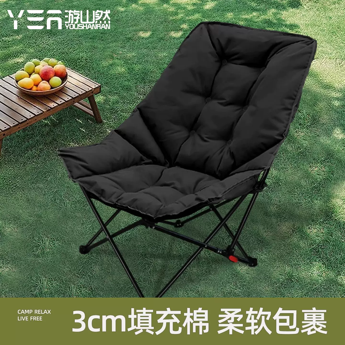 户外便携折叠椅加棉月亮椅可调节露营新款椅子坐躺两用钓鱼沙滩椅