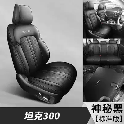 Modelə uyğun (Original) oturacaq örtükləri, Special car seat covers and cushions - mysterious-black-standard-edition-note-the-model-year