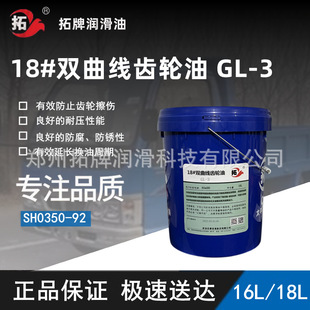 �����pؓ��܇�v�X݆��GL-3��܇���I�p�����X݆�����ߵ͜����ܙC��