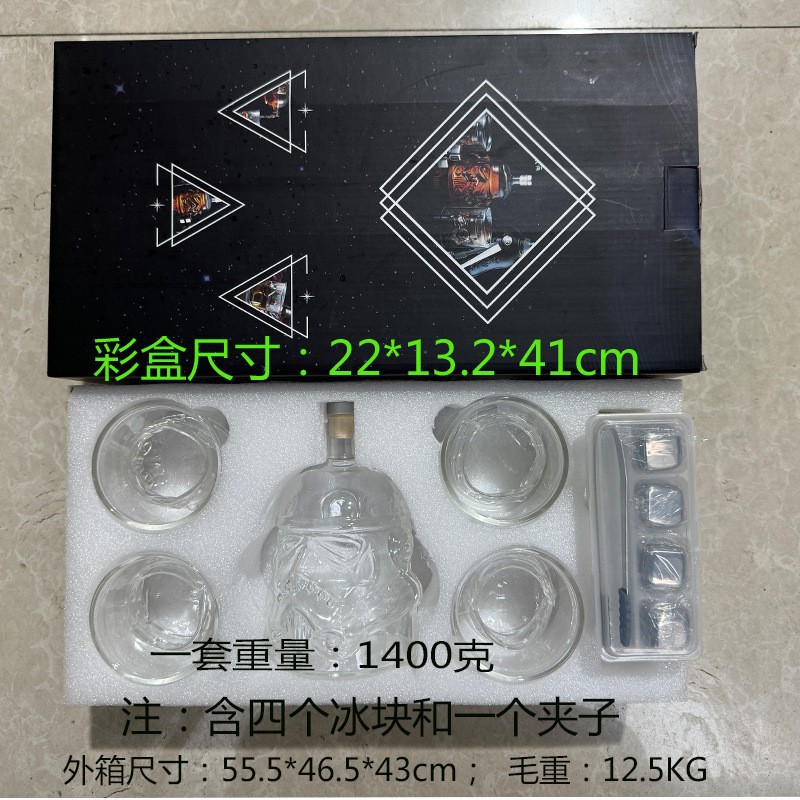 Olla de vino de vidrio resistente al frío resistente al calor de borosilicato Star Wars botella de vino de vidrio de soldado blanco fabricante de licor de decantador creativo