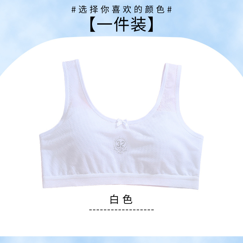 Fabricante hermosa espalda niña ropa interior coreana período de desarrollo chaleco pequeño ropa interior femenina estudiante estudiante estudiante de secundaria sujetador