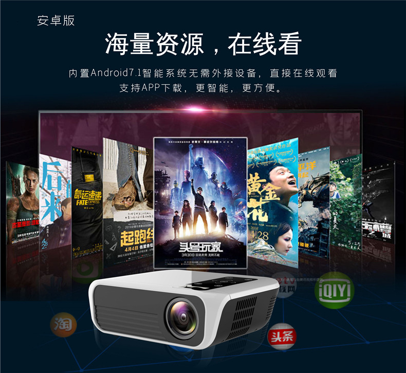 New cross border T8 Android WIFI high definition 1080P Projector portable miniature Mini LED Projector