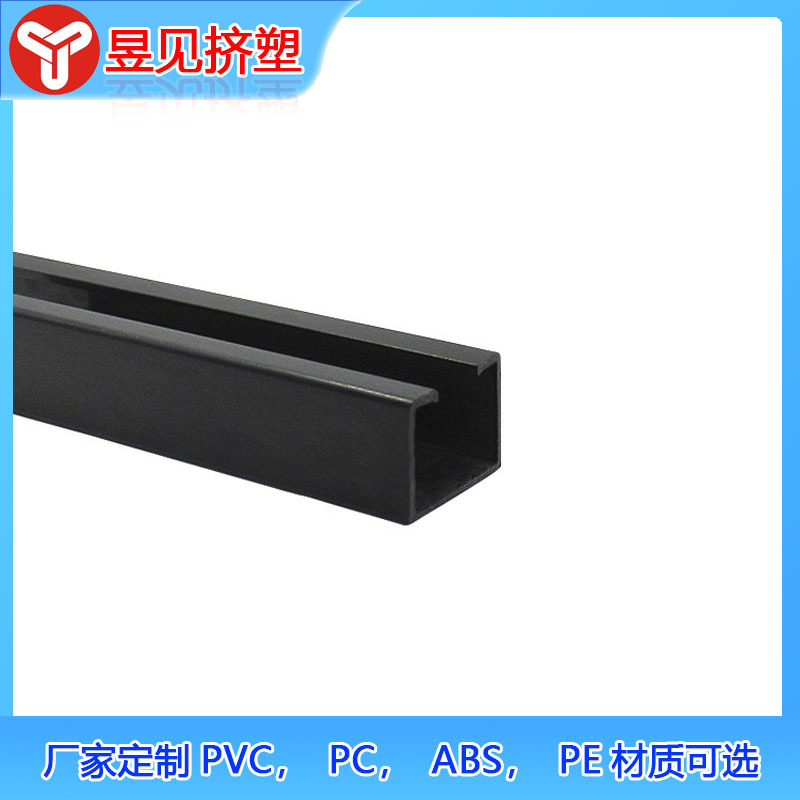 Extrusión de plástico PVC ranura de plástico en forma de U ranura de cableado ranura de PVC extrusión de perfil ignífugo se puede hacer a petición image 3