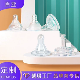 喂养餐具;奶嘴;牙胶
