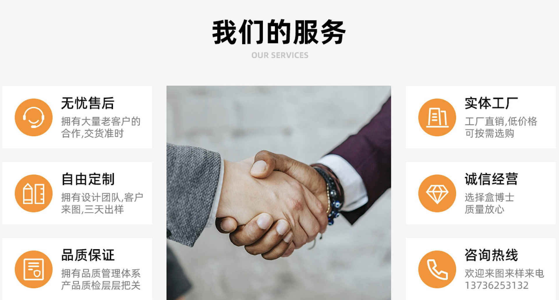 WX20220426-101343@2x