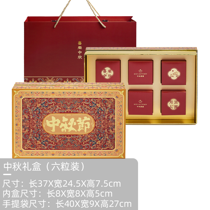 Nuevo medio otoño caja de regalo de pastel de luna de China FengGuang estilo fluido de corazón caja de regalo de pastel de luna de hielo caja vacía