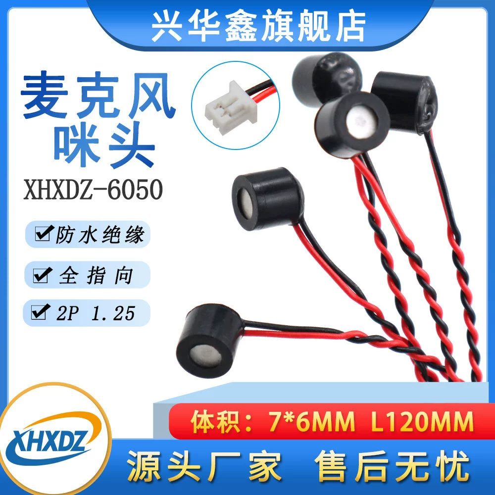 6050 микрофонная головка с полным наконечником сварочная проволока Тип 6*5 мм водонепроницаемая изолированная микрофонная гарнитура микрофон Запись электретная микрофонная головка