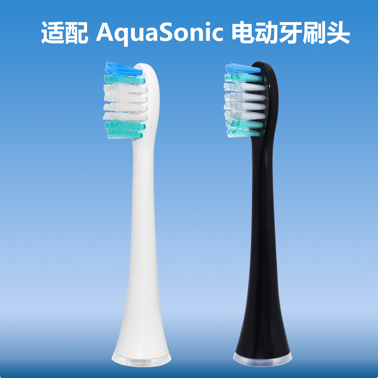 Suitable for Aquasonic Electric Toothbrush Head Adult Soft-Bristled Stereo Cut Universal Replacement Toothbrush Head