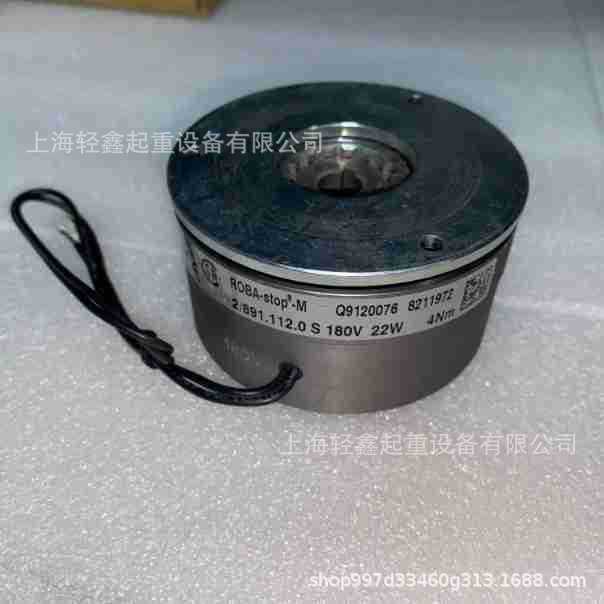 麦尔MAYR 制动器总成 刹车总成 抱闸总成 2/891.112.0S 180V 4Nm