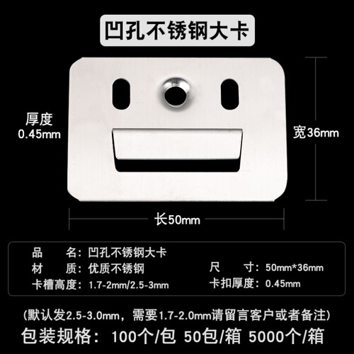 T9J5 wholesale thickened galvanized gusset ceiling durable card wooden board small card integrated wall panel buckle universal type