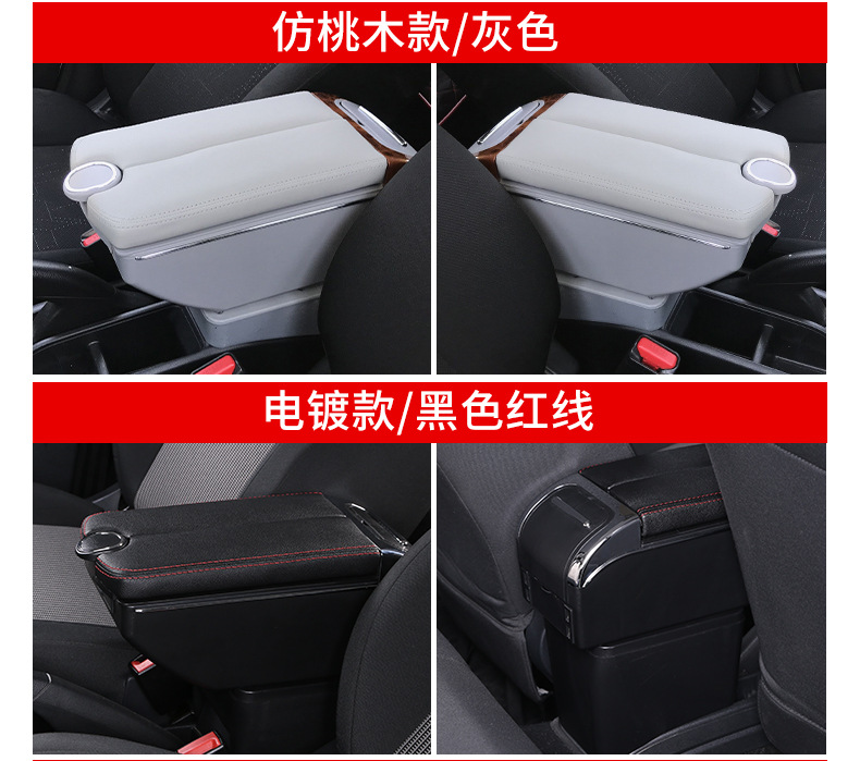 Suitable for Overseas Nissan Kicks Armrest Box Storage Box Decoration Interior Modification Accessories