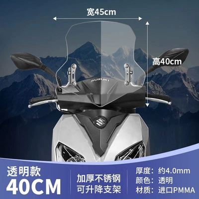 windshields, Haojue AFR, and – Motorcycle front windshield - upgraded-version40cm-transparent-windshield-thickened-304-stainless-steel-accessories