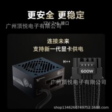 ���CORE GX750 ATX3 �~��750W����ȫģ�M̨ʽ�C��Xpc�Դȫ��ϵ