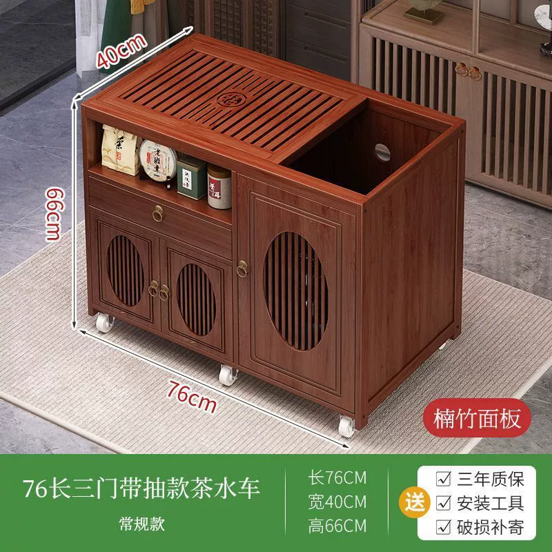 Movable tea table, tea table, sofa side, household small tea table kettle integrated solid wood tea cabinet balcony tea truck