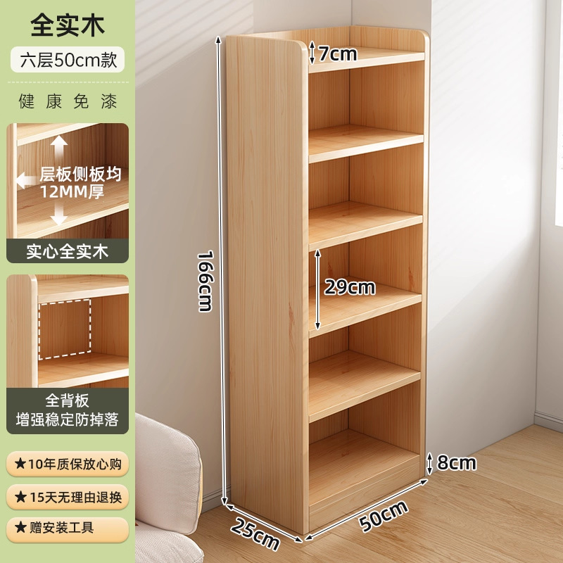 Imagen principal seis pisos 50x25x166cm | madera de pino importada sin pintura