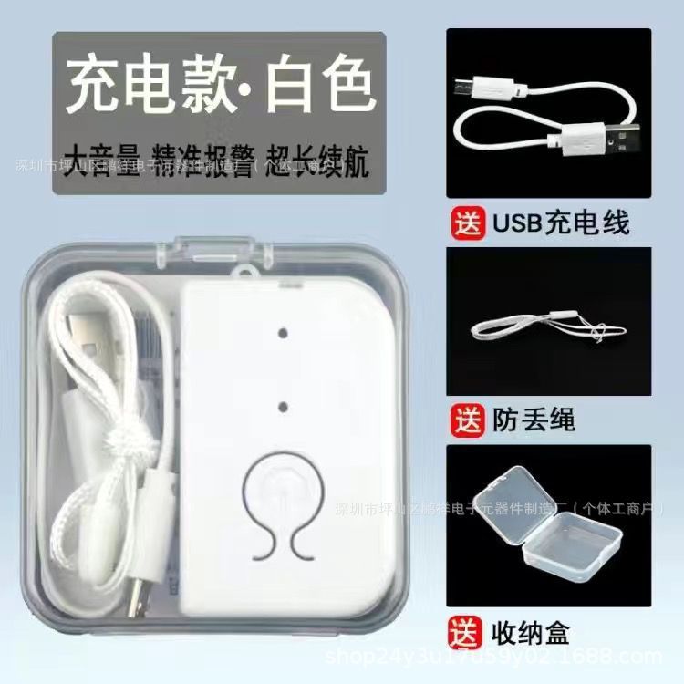 吊り針輸液警報器点滴覚醒器輸液宝吊り水低薬量自動覚醒器ベッド看護|undefined