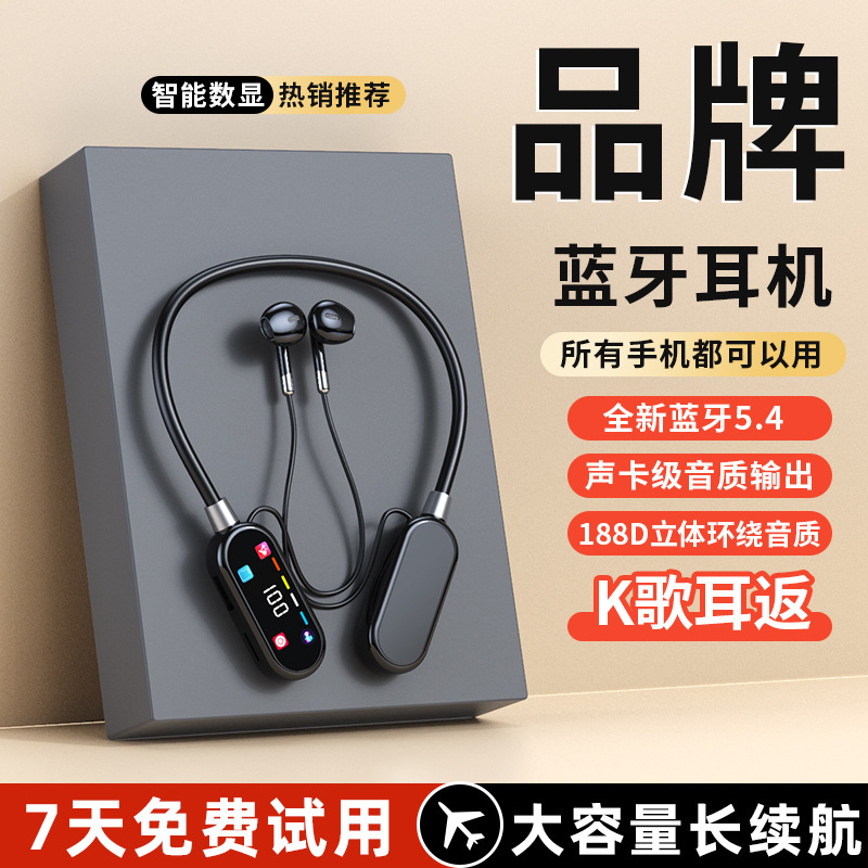 新型の爆発的な無線bluetoothイヤホンの騒音低減は首を掛けます。|undefined