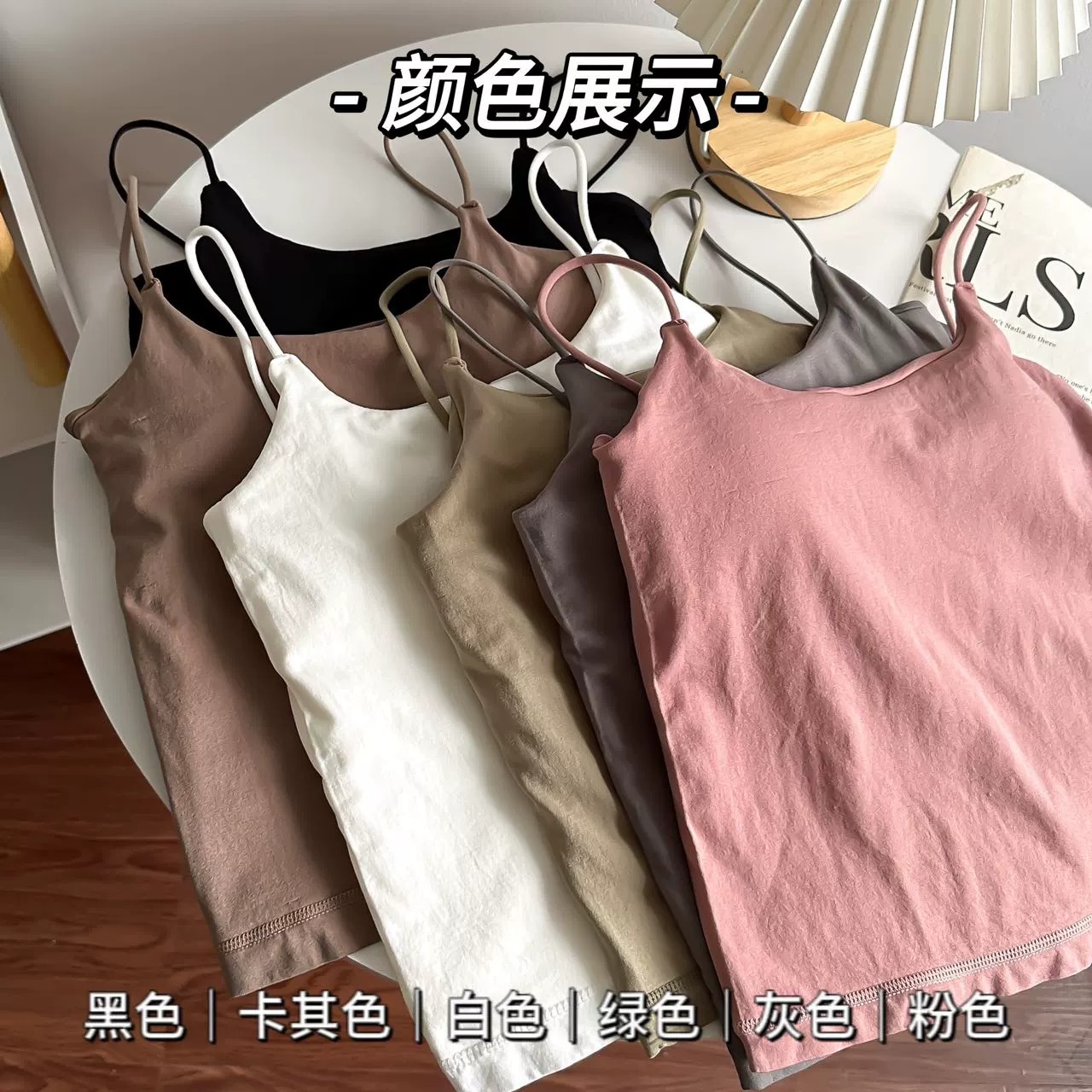 가을과 겨울 기모 두꺼운 카미 솔 따뜻한 조끼 여성용 가슴 패드 낮은 목 가슴 슬림-민소매 기본 탑