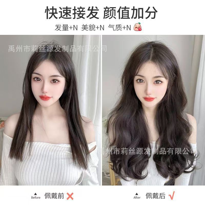 Invisible sin huellas en forma de V de agua ondulada de tres piezas de peluca ondulado para aumentar el cabello flojo artefacto de la mujer seda de alta temperatura