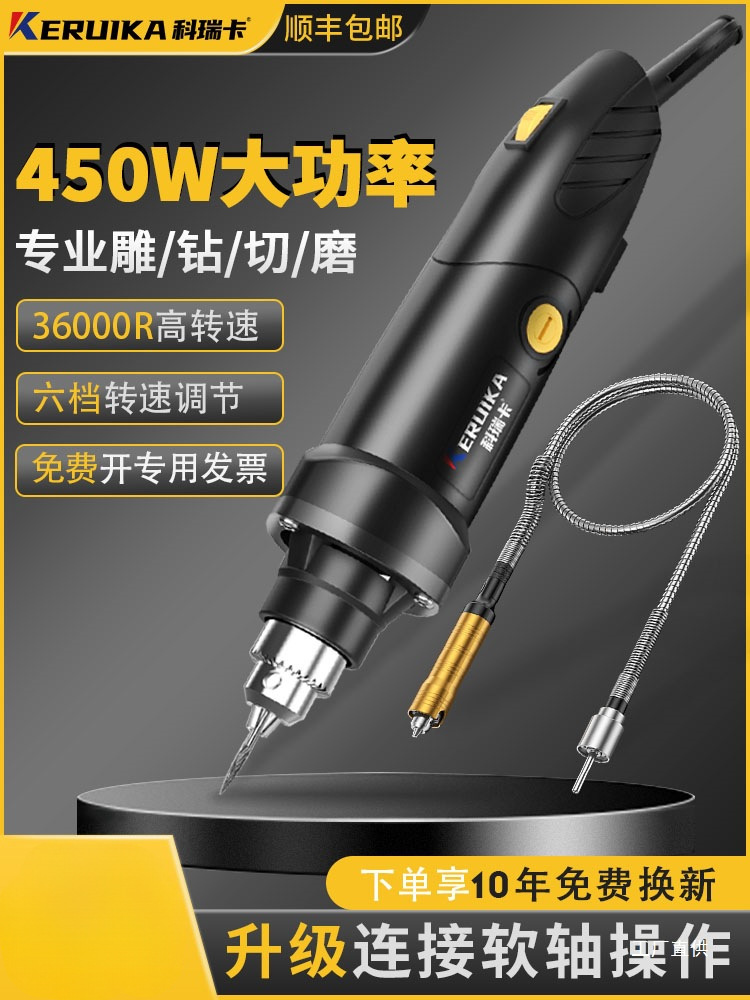 专业雕刻电动工具电磨机小型手持直磨机木材切割玉石打磨抛光鎏金