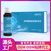 Oral hyaluronic acid Sodium hyaluronate Collagen peptide White kidney beans collagen protein oral liquid OEM Processing