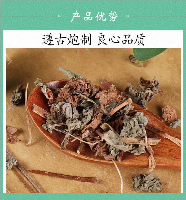 Gang Ban Gui Dried Herb 500g Polygonum perfoliatum Traditional Chinese Herbal Tea Ingredient quality and texture