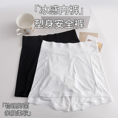 Large Size Anti-Embarrassment Layered Anti-Slip Ice Silk Invisible Safety Pants for Women Summer Thin Coverage Triangle Area Base Shorts