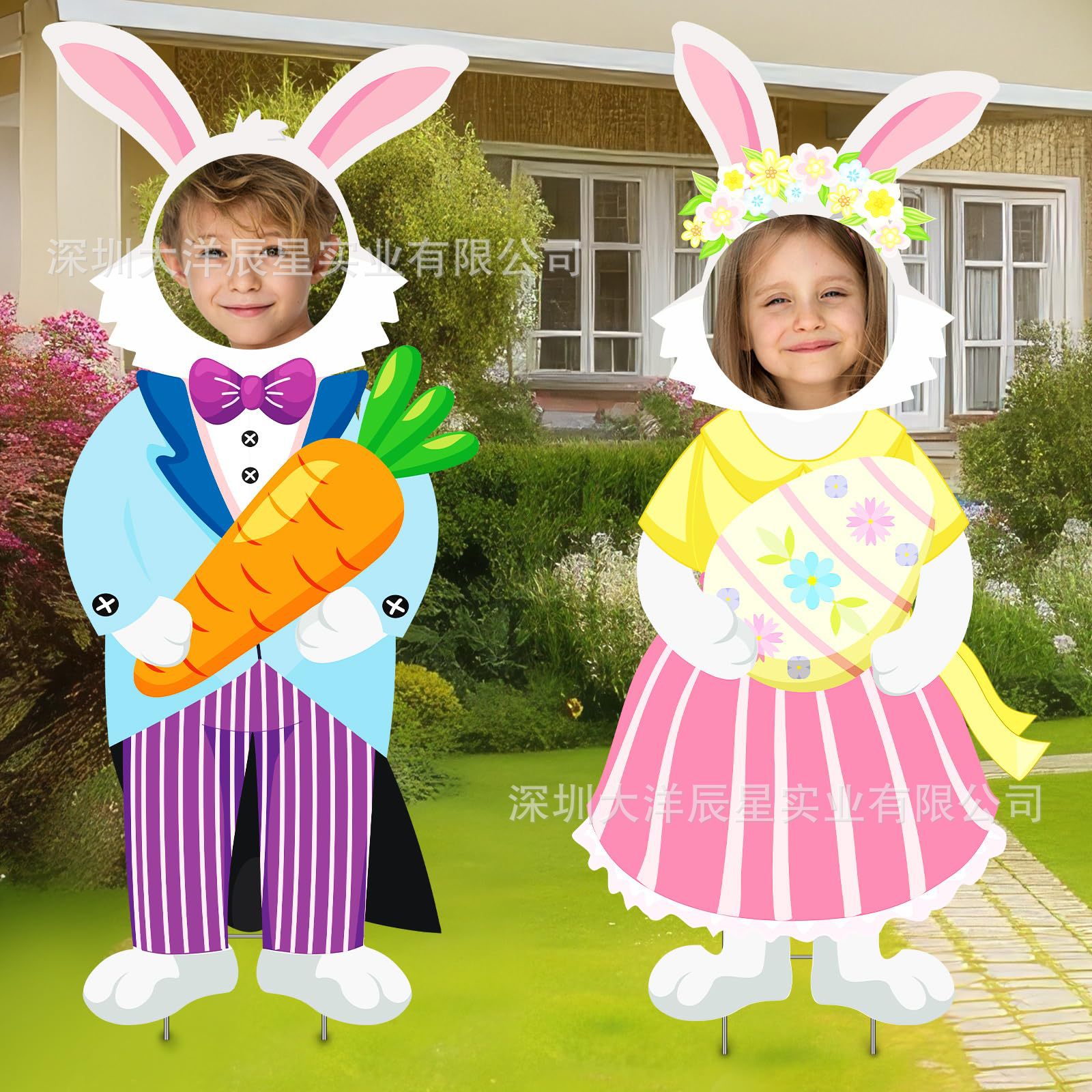 부활절 사진 촬영 소품 삽입형 장식 5종