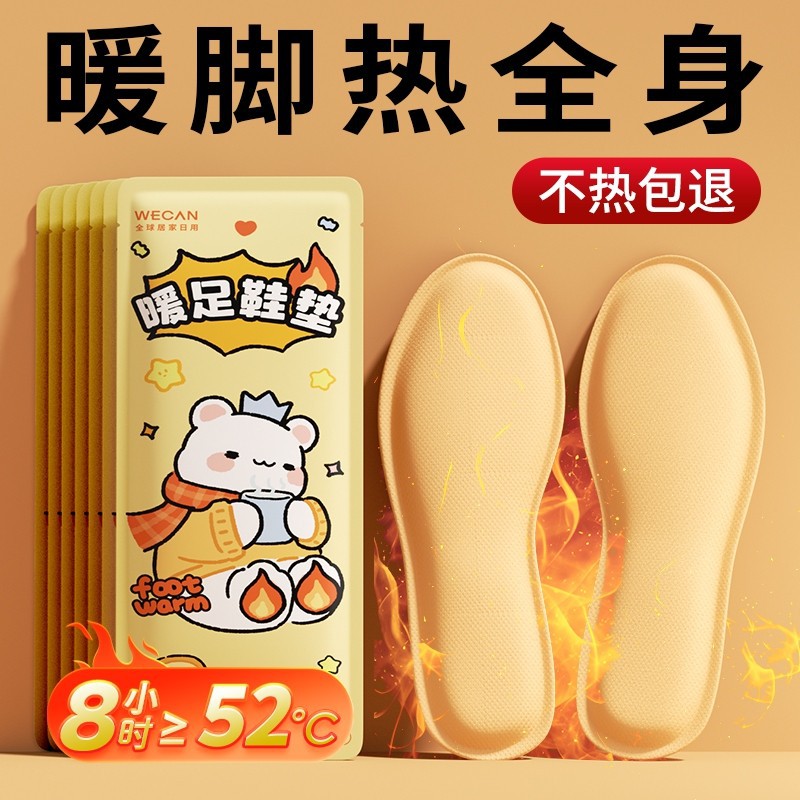 10 Pieces of Mugwort Heating Insoles for Winter, Self-Heating Foot Warmers for Women, Winter Foot Warmers, Warm Insoles for Men, Suitable for Walking