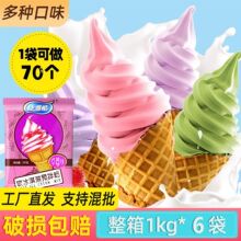 ����ܷ�1kg*6���������ô�Ͳ�̲��ѩ��۱�������}����Ͳԭ��