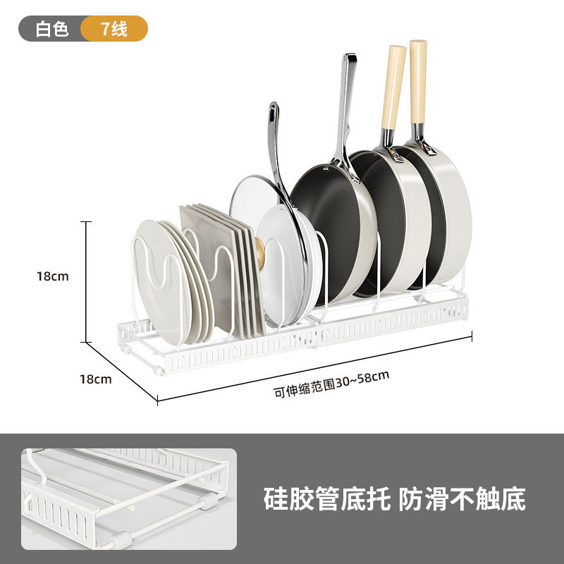 Estante ajustable retráctil para tapas, platos y ollas, organizador multifuncional de cocina