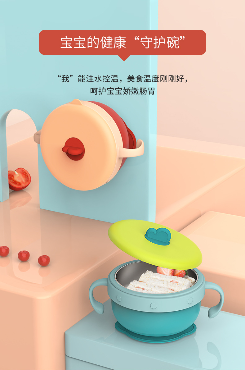 H41-224-注水保温碗1_05
