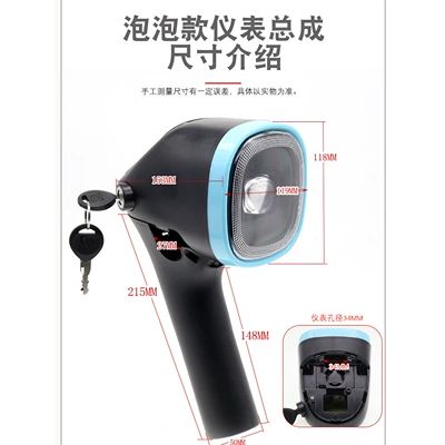 Other Electric Vehicle Accessories – Model Electric Vehicle Instrument Panel