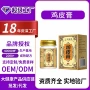 源头鸡皮膏