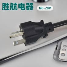 ��ҎSJTOW 12AWG��ʽN6-20P���^�Դ�� ȫ�~3о����UL��׼���^��