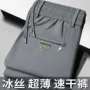 中年口袋夏季松紧腰运动裤