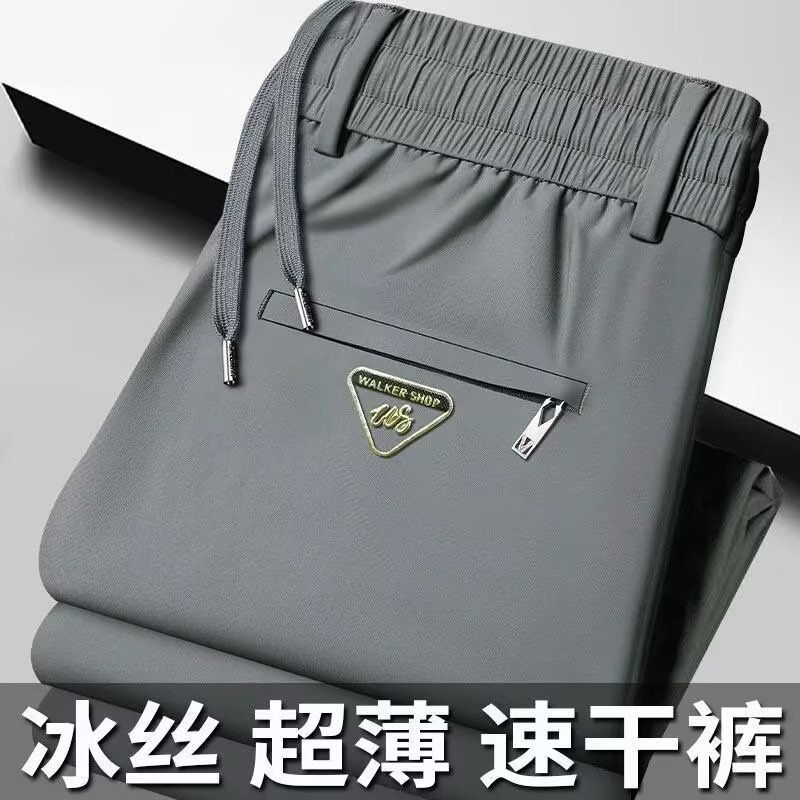 Summer Thin Sports Pants for Men, Middle-Aged Straight Elastic Waist Casual Commuting Straight Pocket Simple Long Pants