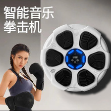 跨境蓝牙智能音乐拳击靶新款拳击机家用式拳击训练器健身运动器材