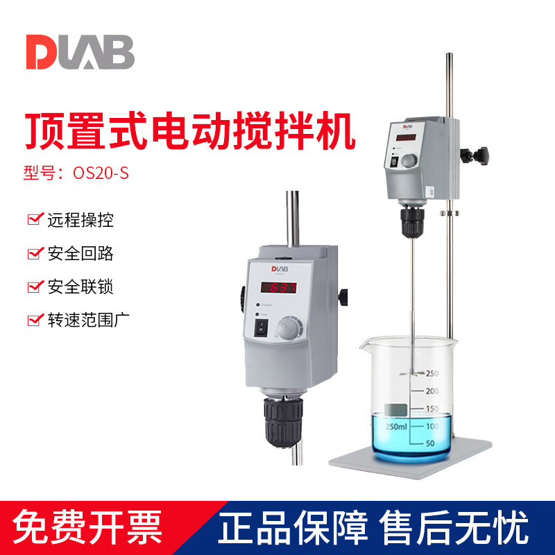 ��������OS20-S����ʽ����� �������Ե綯������ 20L�����