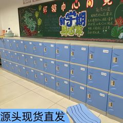 ABS プラスチック学生スクールバッグキャビネット学校教室コンビネーションロッカークラス独立ロック可能なカラフルな収納キャビネット