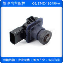 ET4Z-19G490-A �����ڸ�����絹������ͷ ����ͣ������ͷ