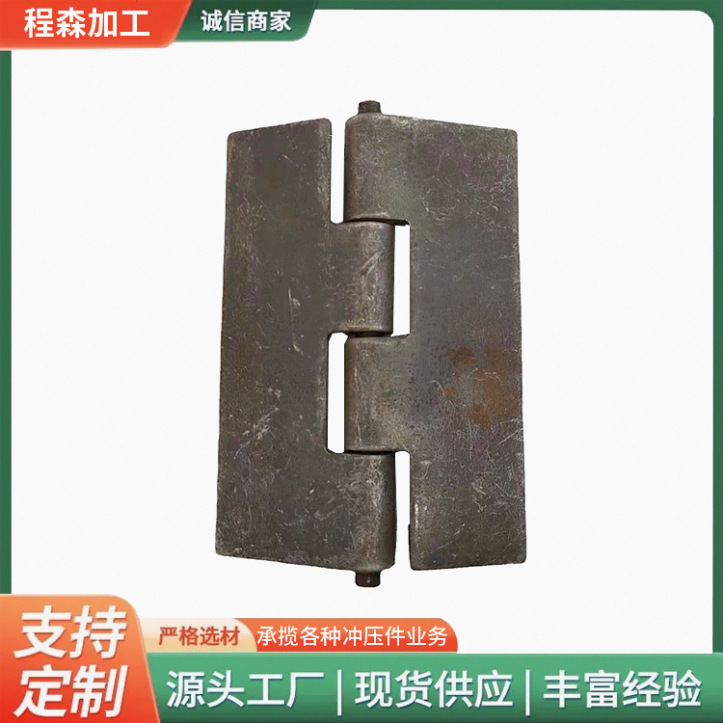 重型车货车车厢大铁合页工业铰链可焊接可拆卸大铁合页