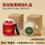 圣诞外贸定制爆款蜡烛